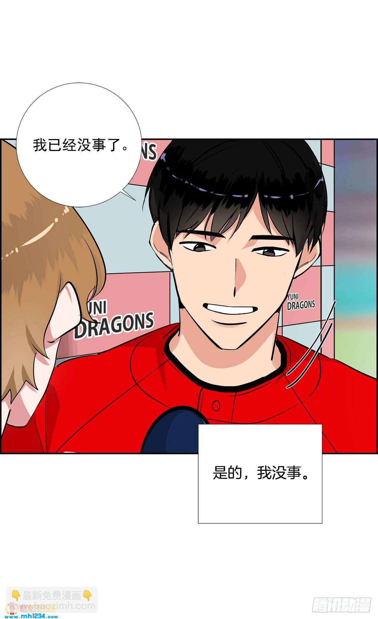 55.因为身边有你28