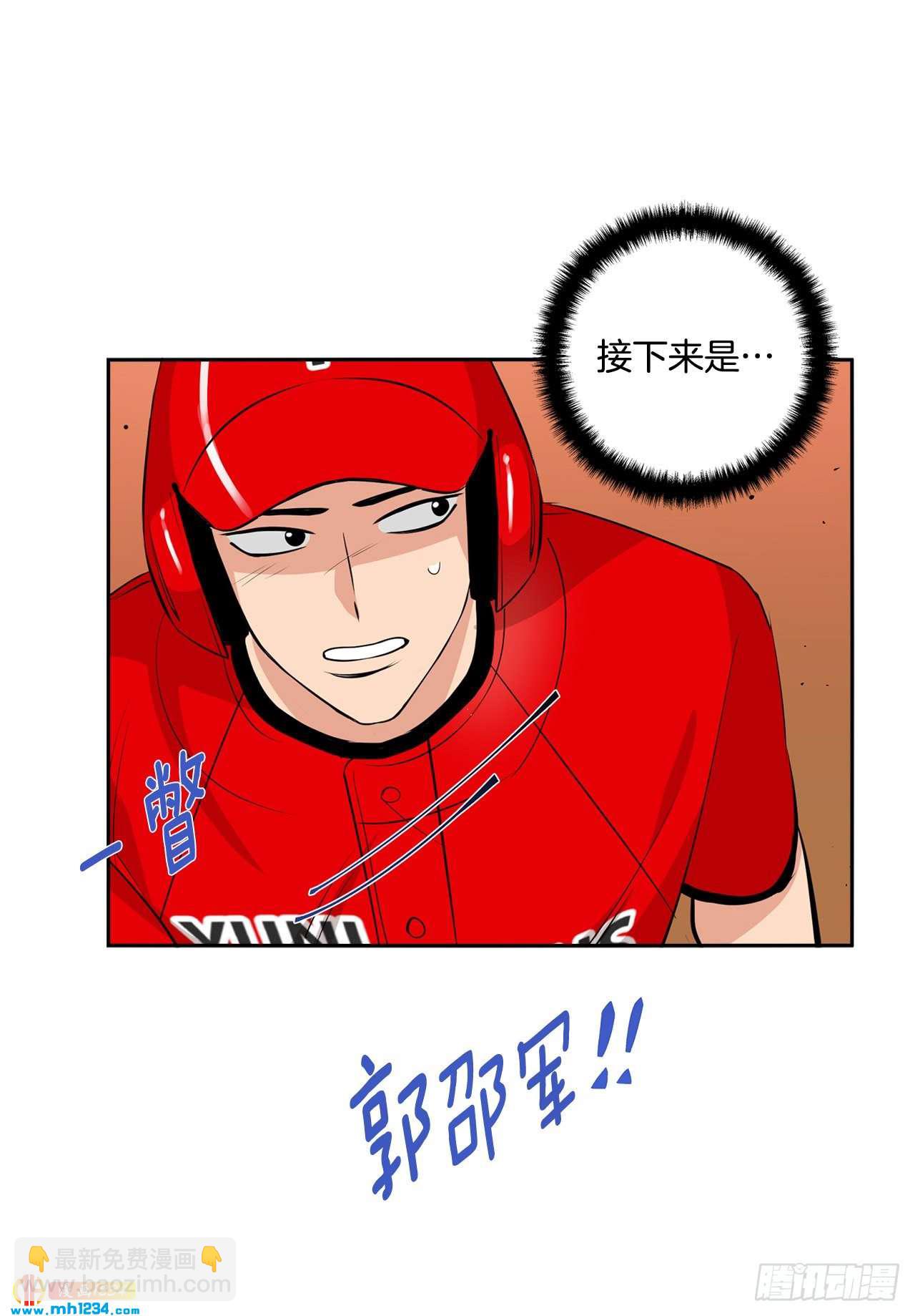 55.因为身边有你3