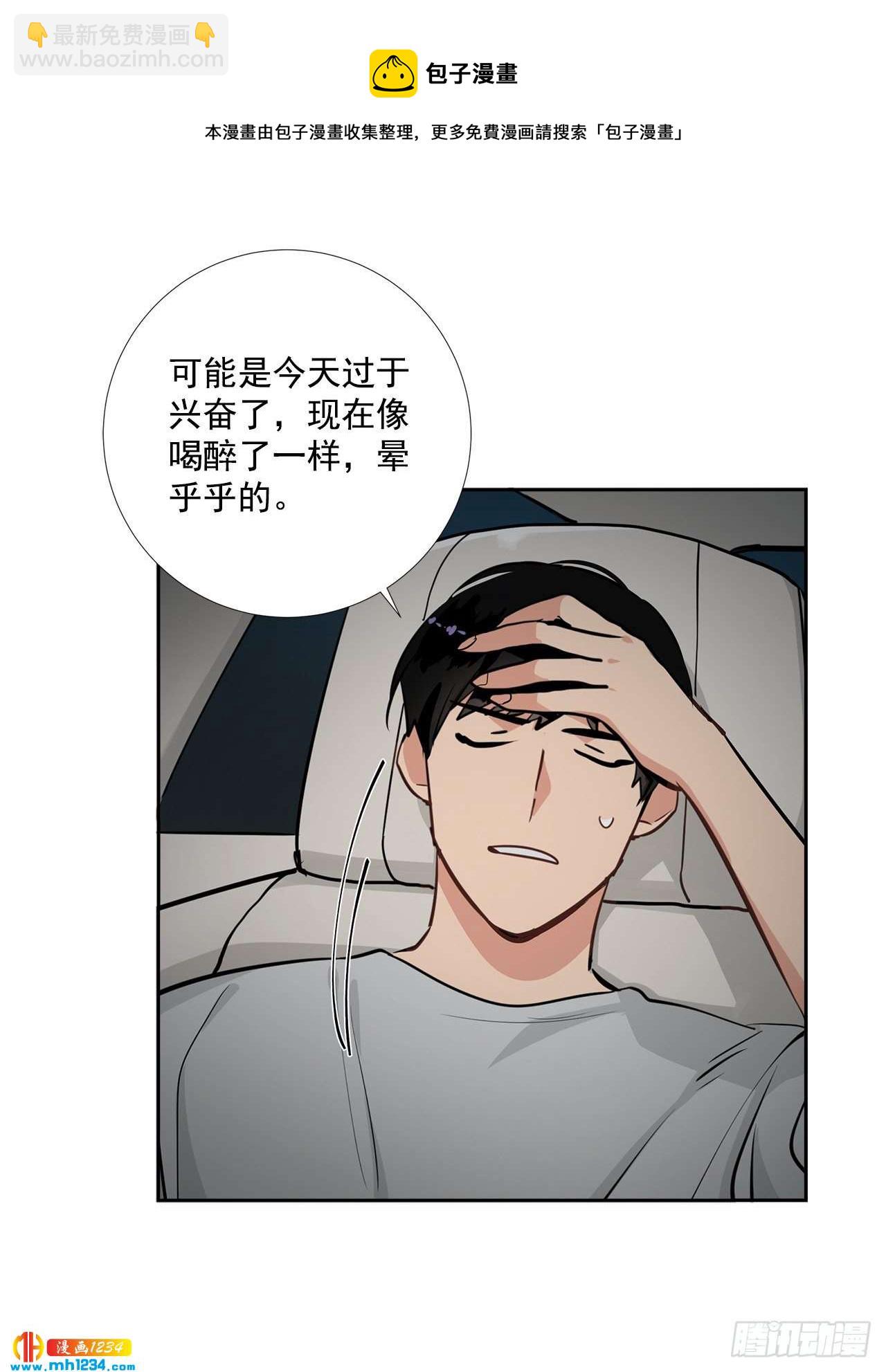 55.因为身边有你31