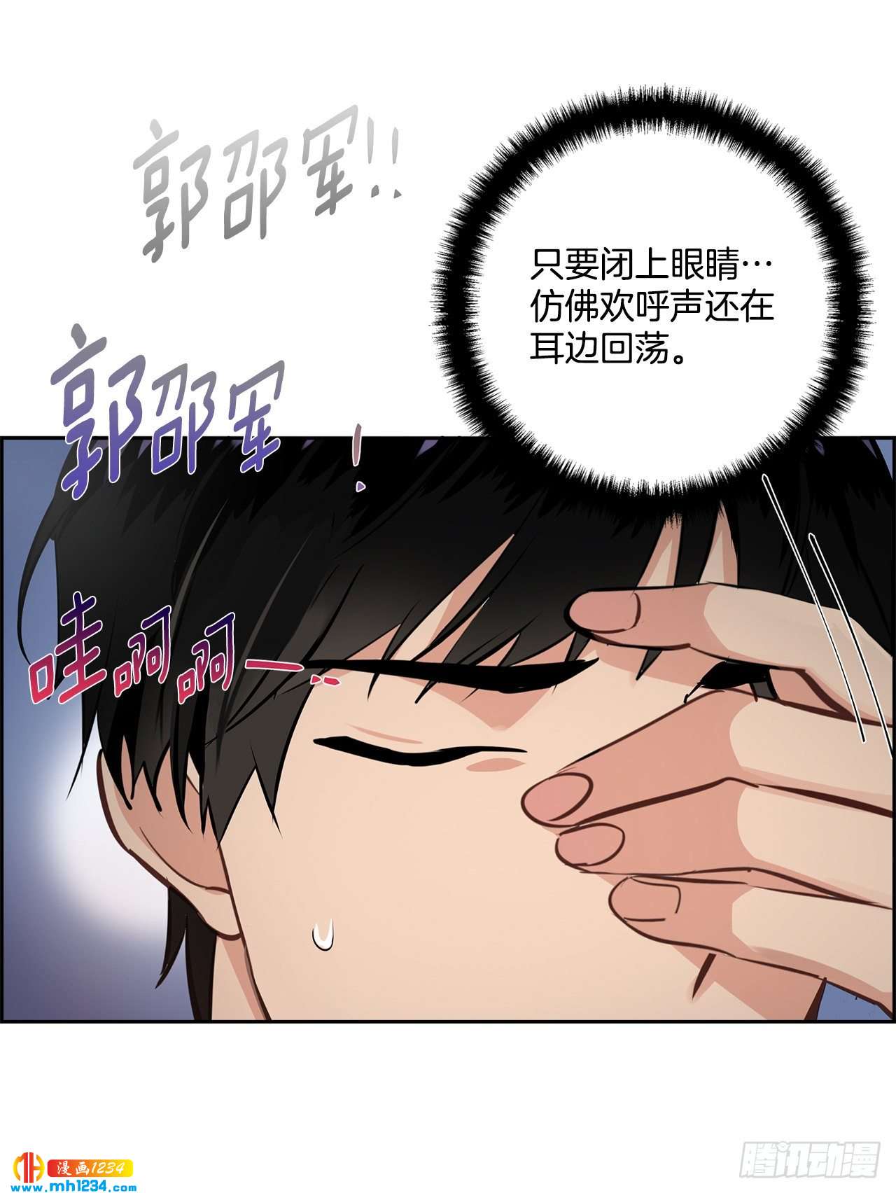 55.因为身边有你32