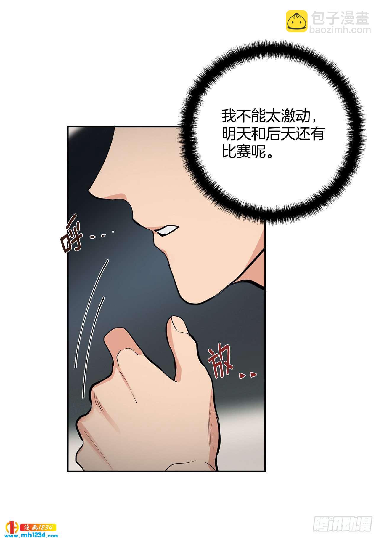 55.因为身边有你33