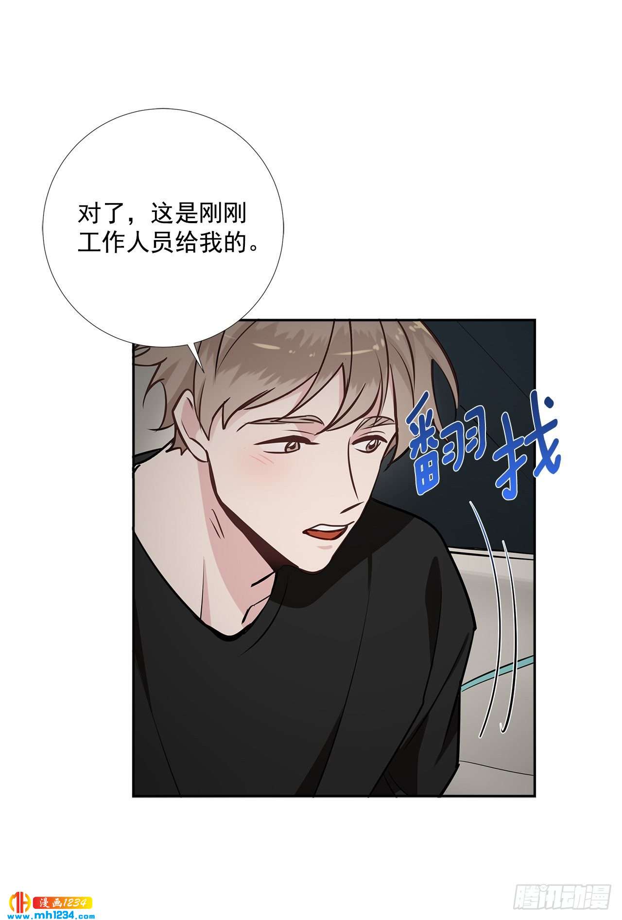 55.因为身边有你35