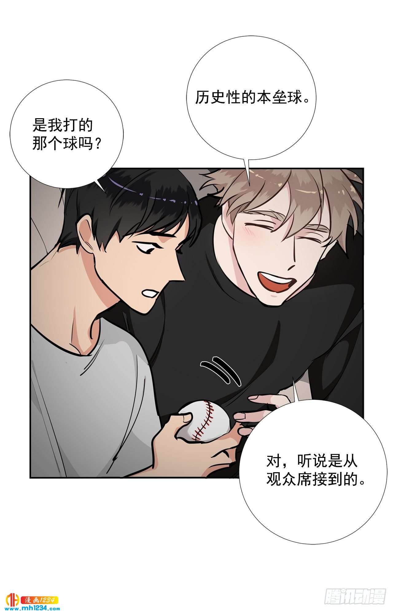55.因为身边有你37