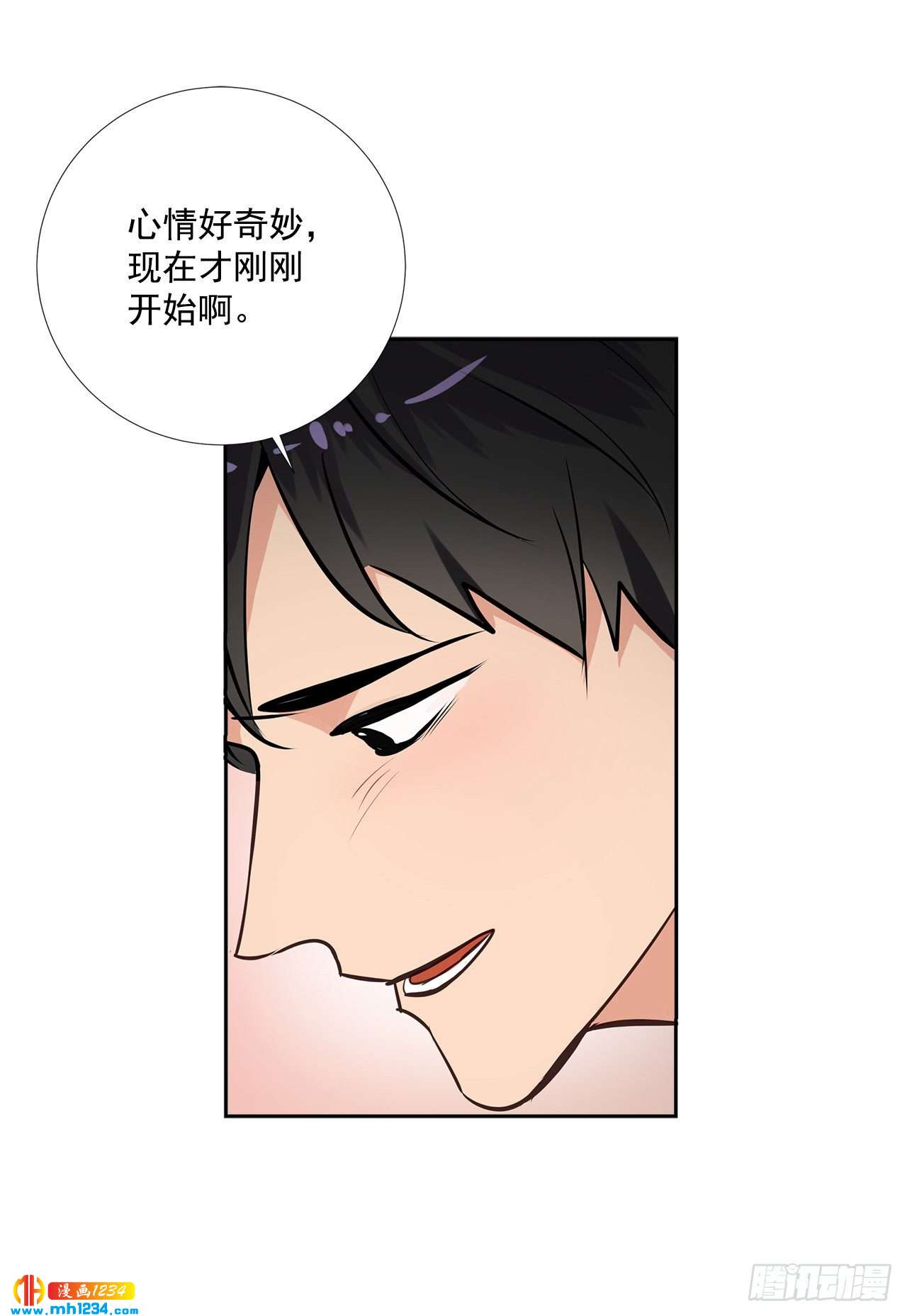 55.因为身边有你38