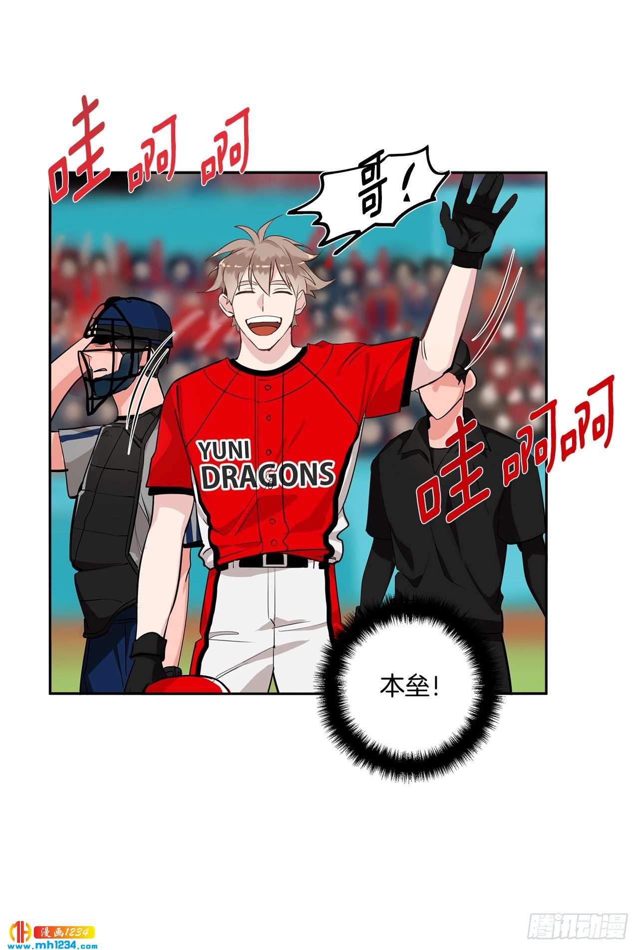 55.因为身边有你4