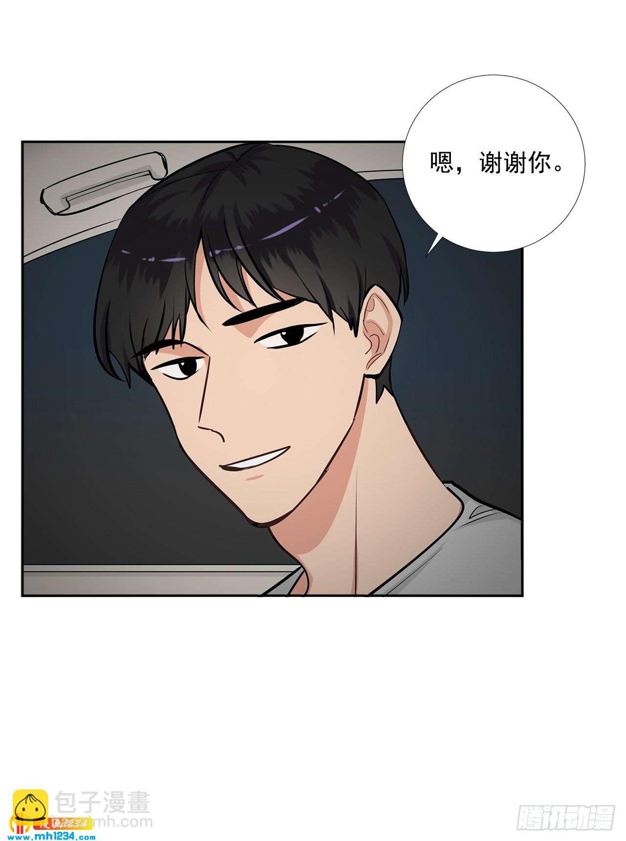 55.因为身边有你40
