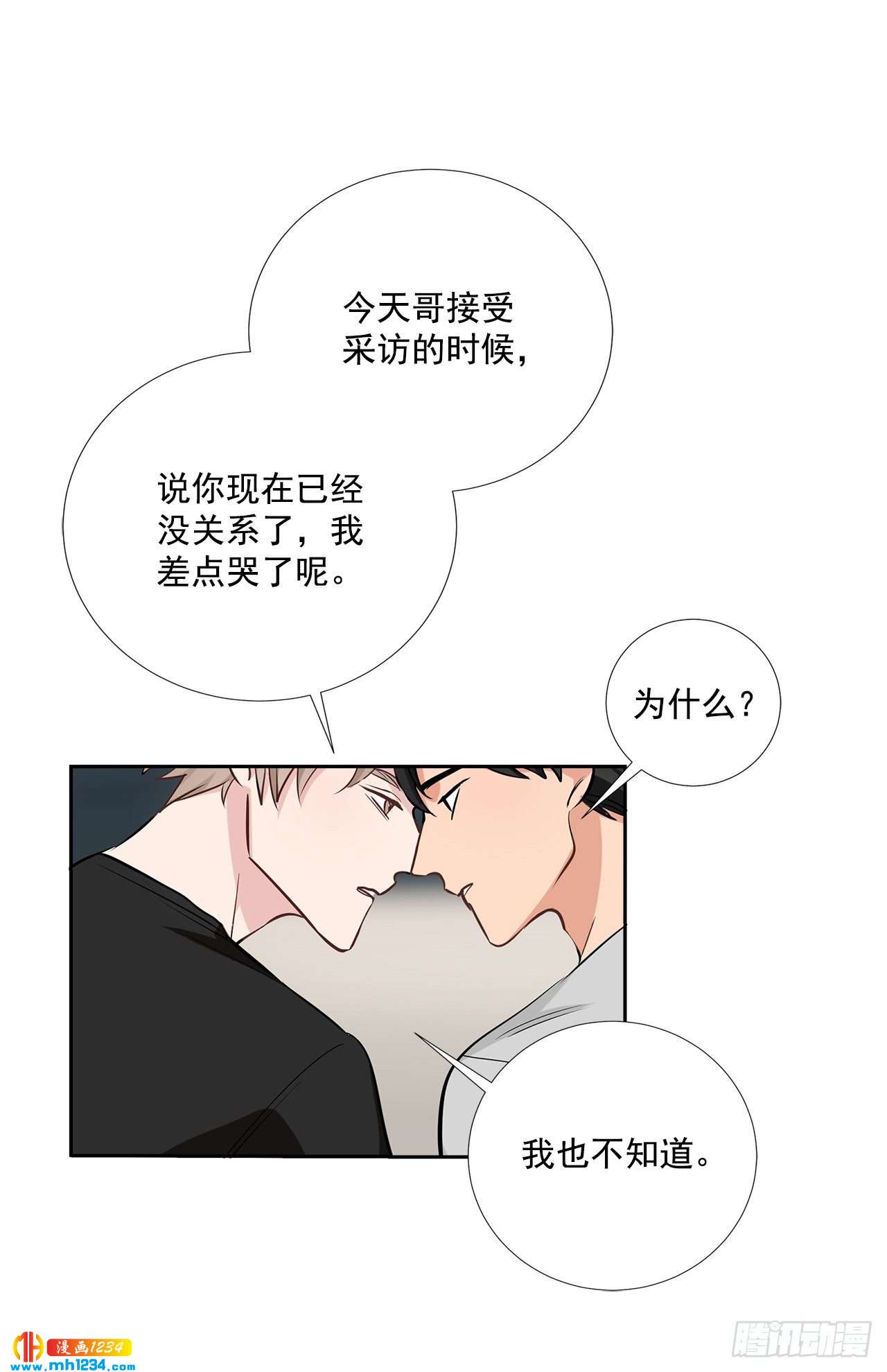 55.因为身边有你42
