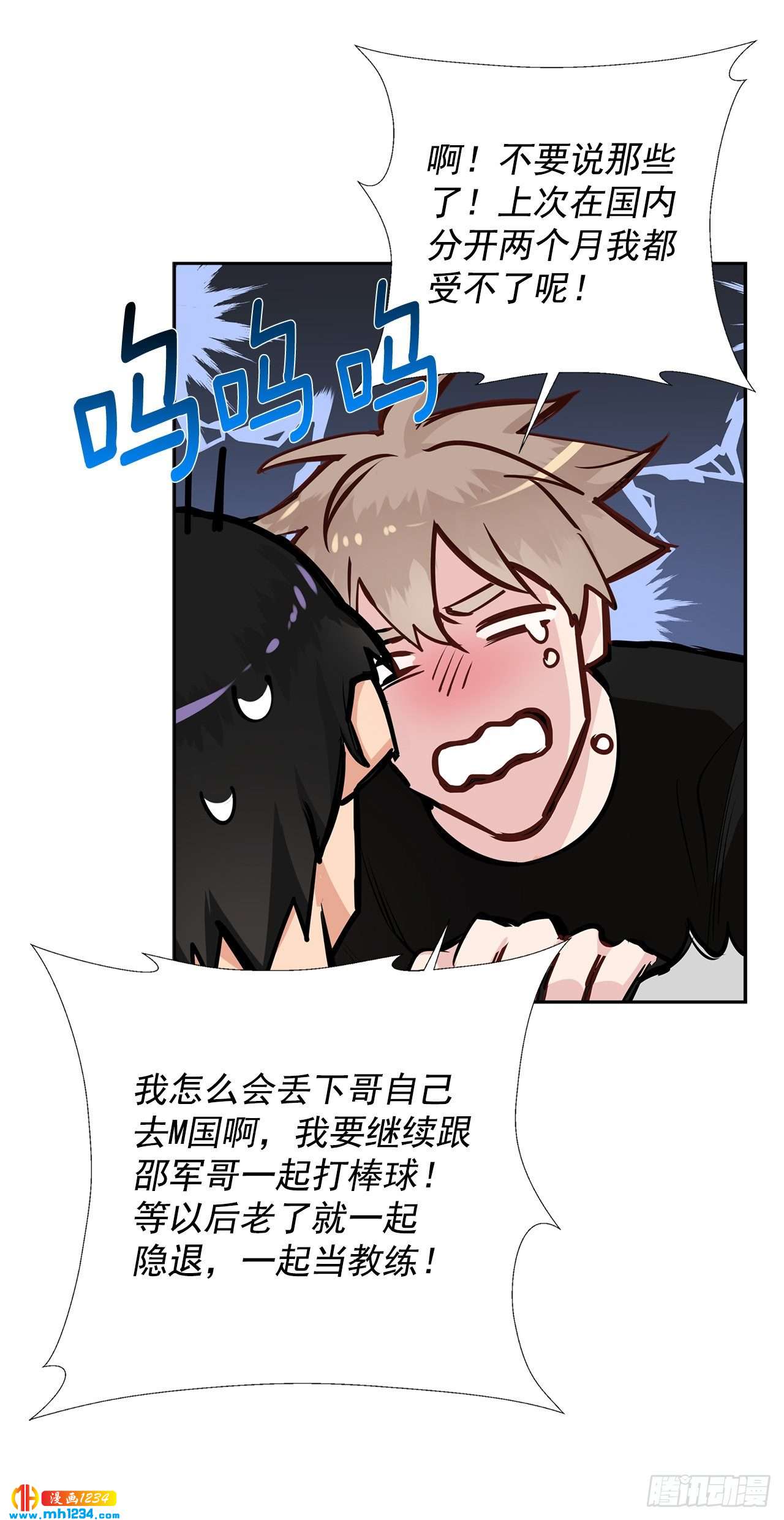 55.因为身边有你45