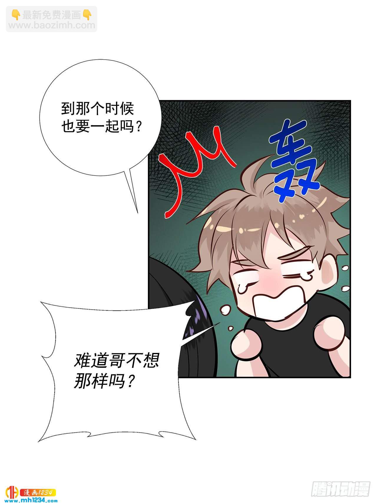 55.因为身边有你46