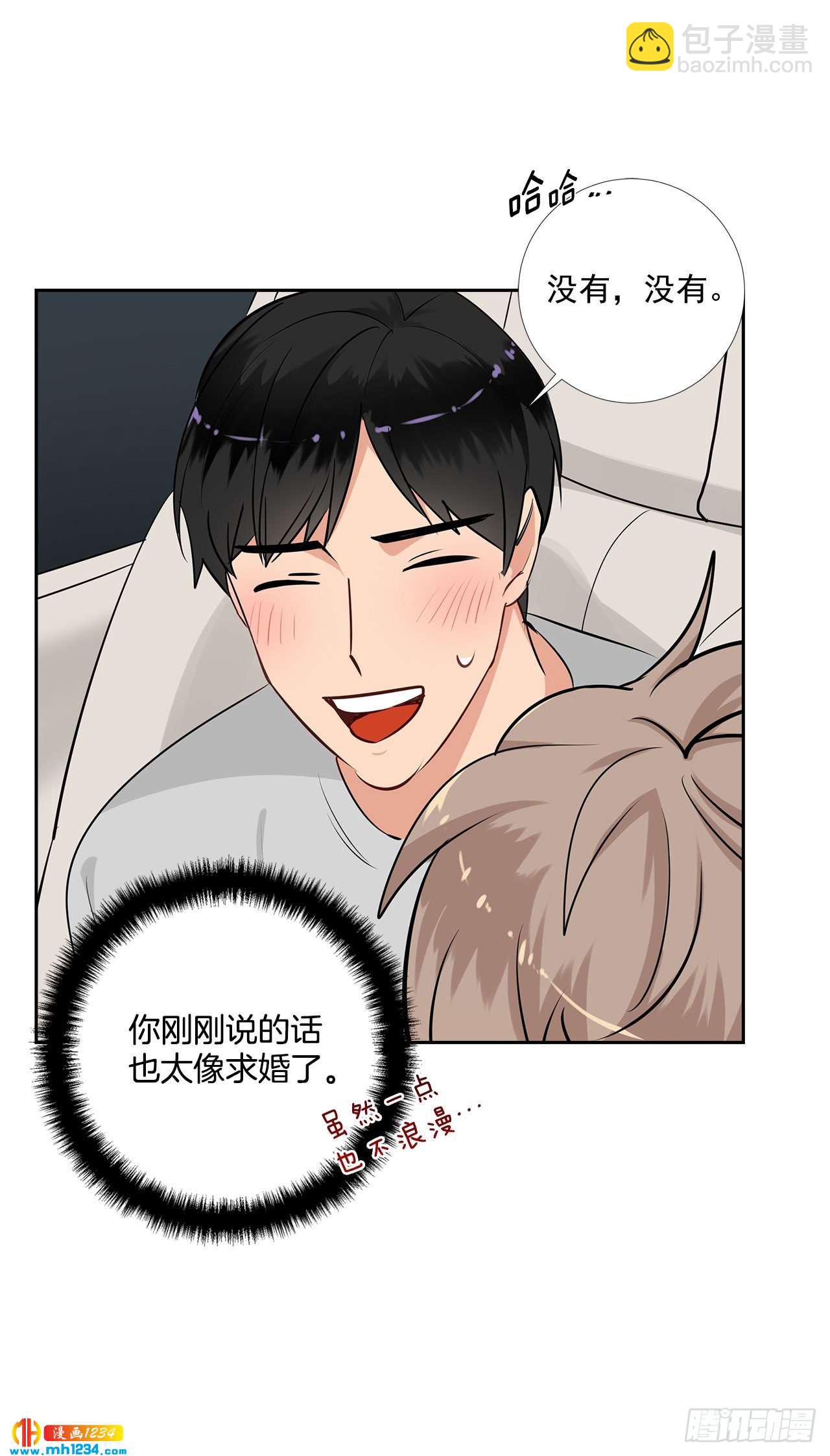 55.因为身边有你51