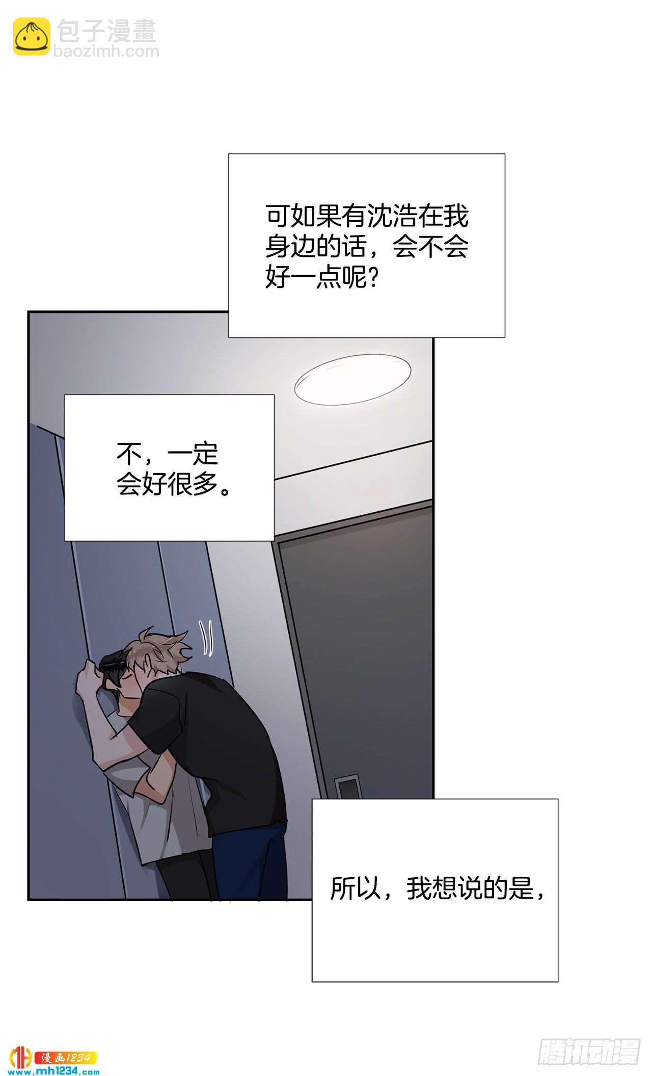 55.因为身边有你53
