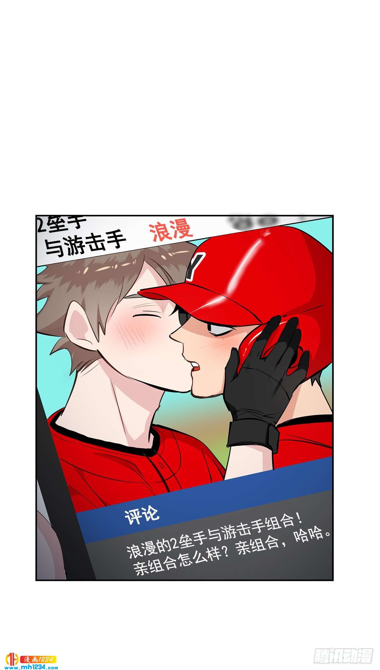55.因为身边有你55