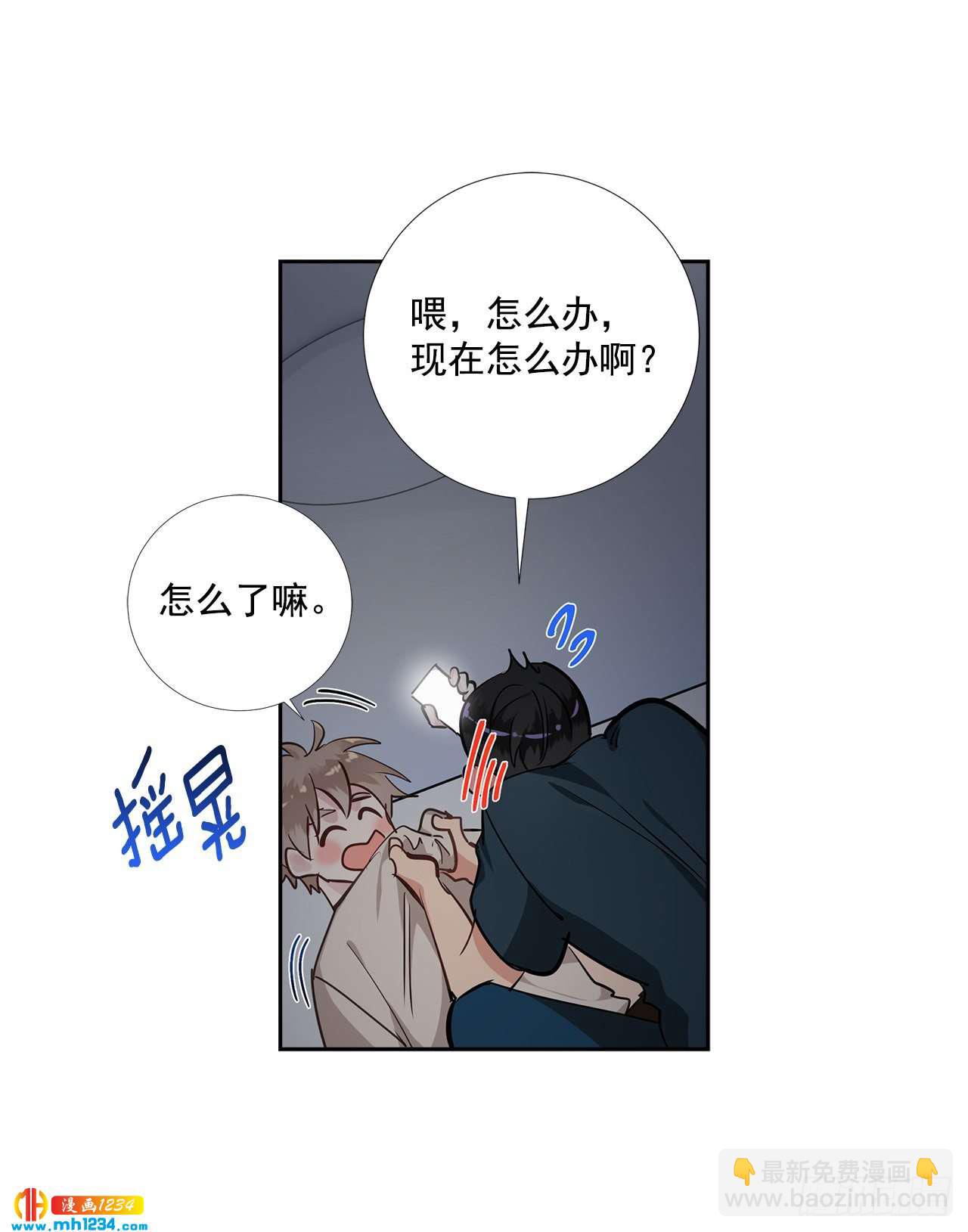 55.因为身边有你56