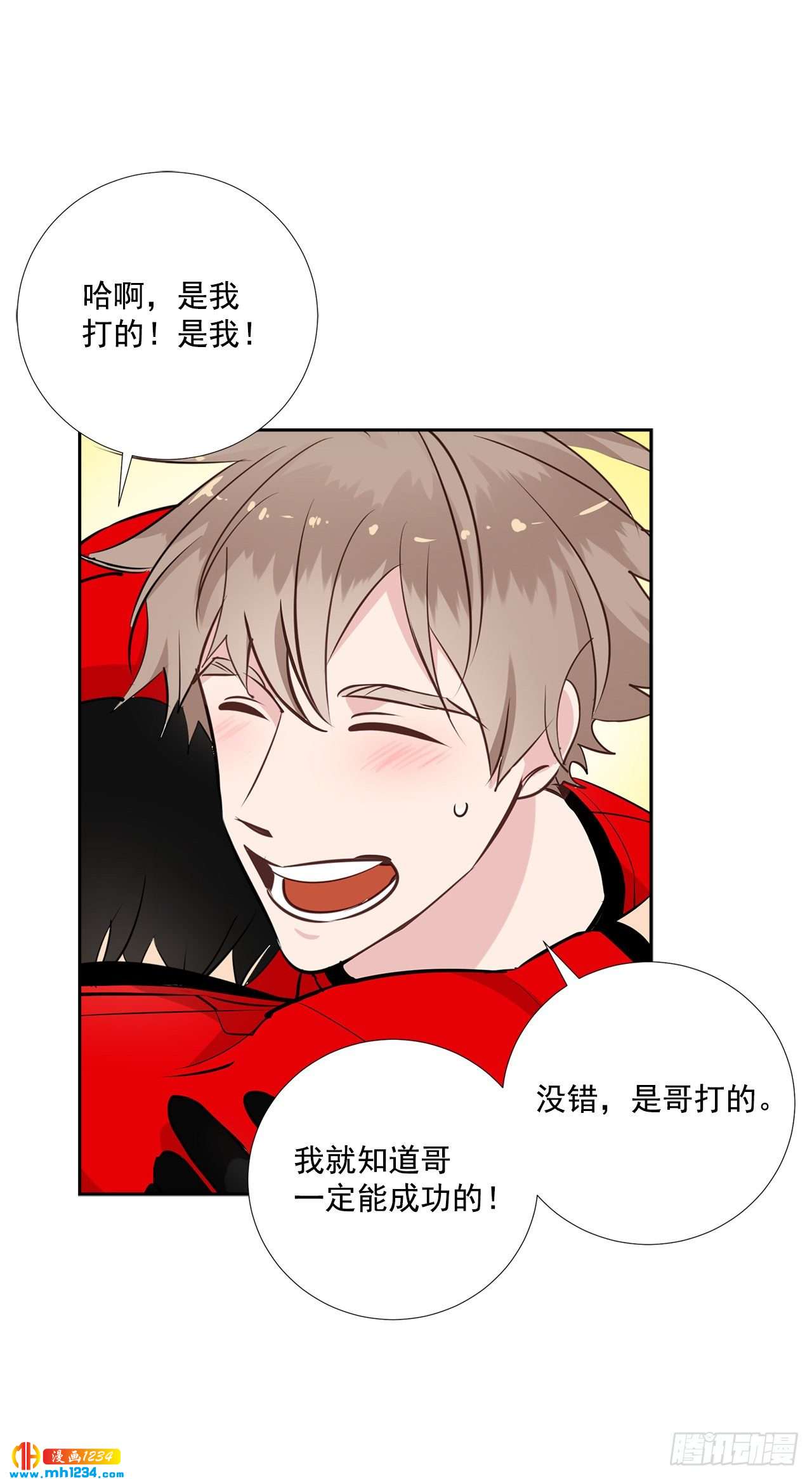 55.因为身边有你6