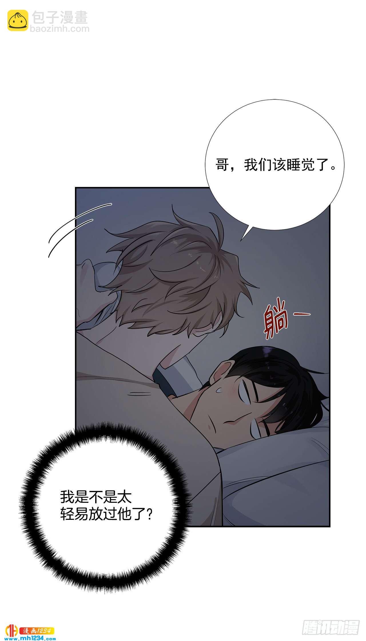 55.因为身边有你60