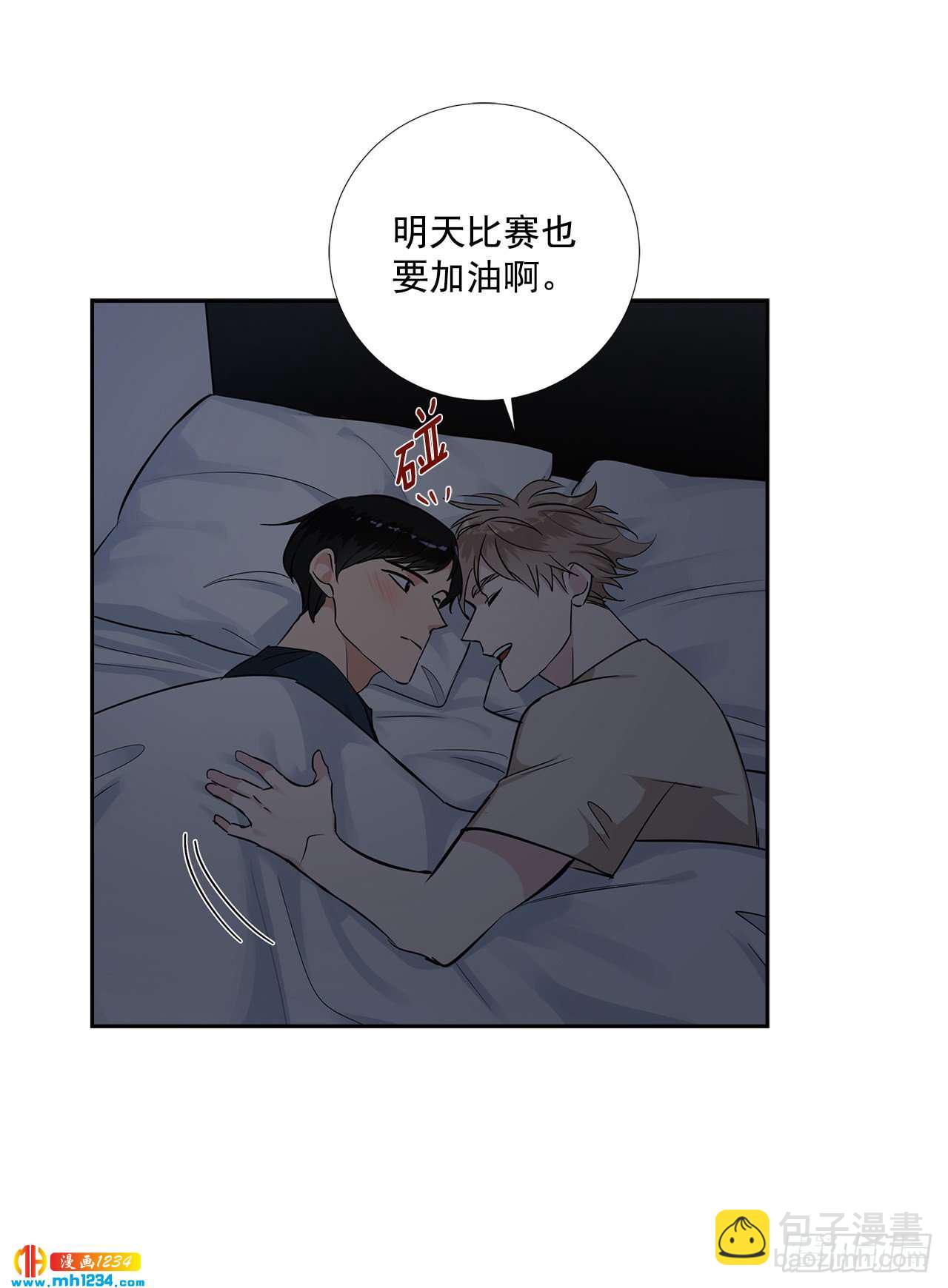 55.因为身边有你61