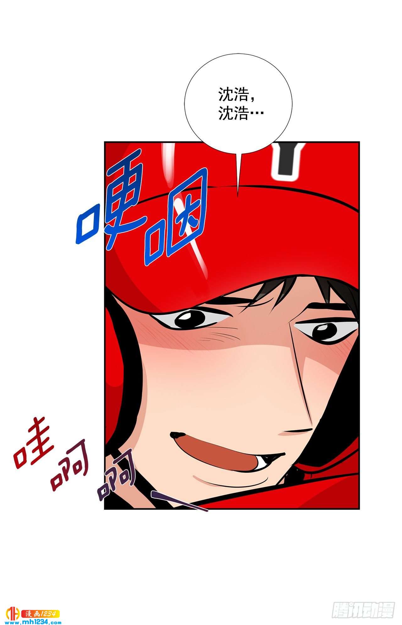 55.因为身边有你7