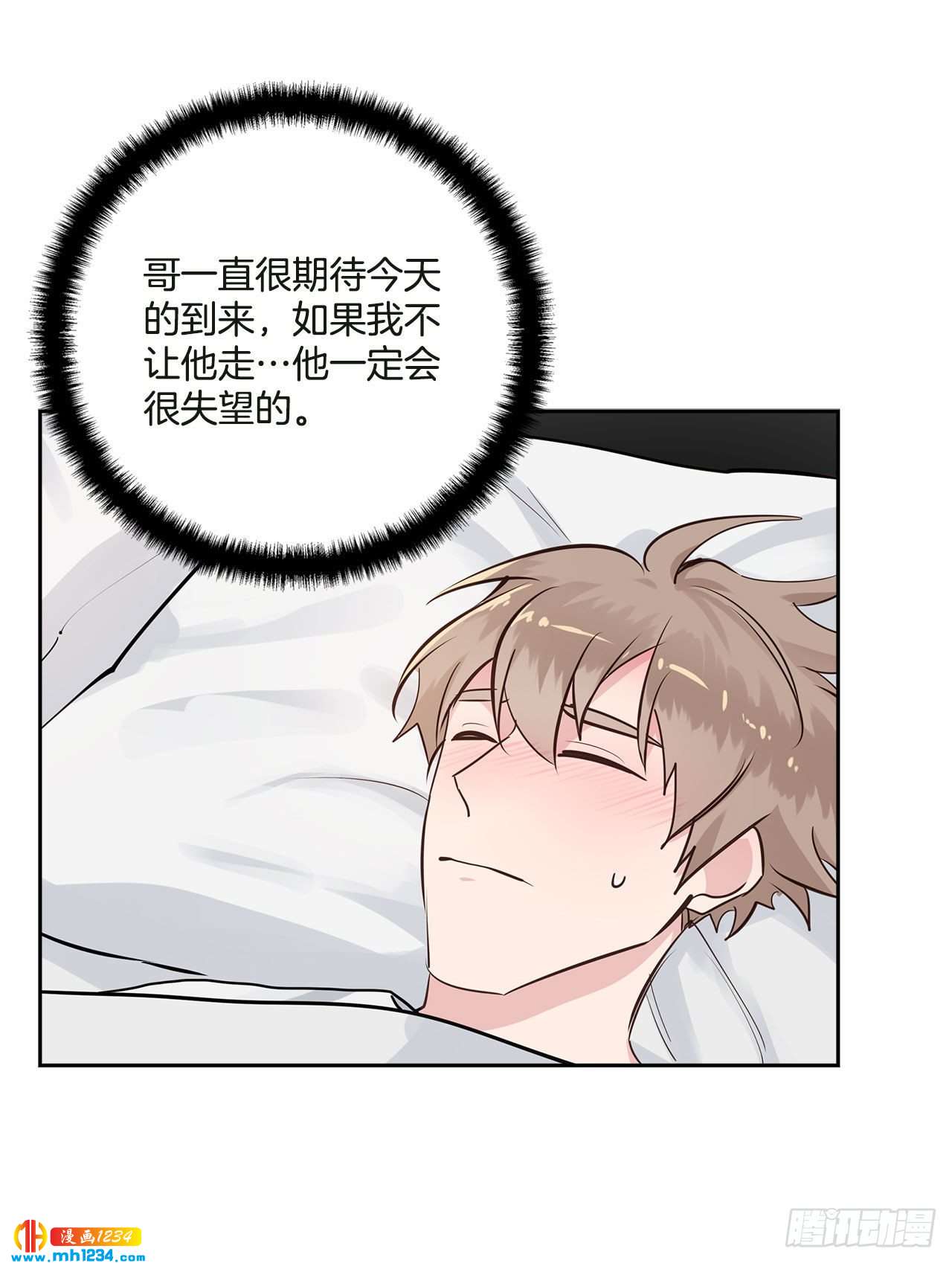56.生病12