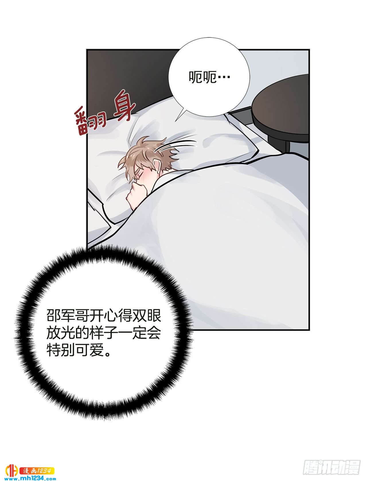 56.生病14