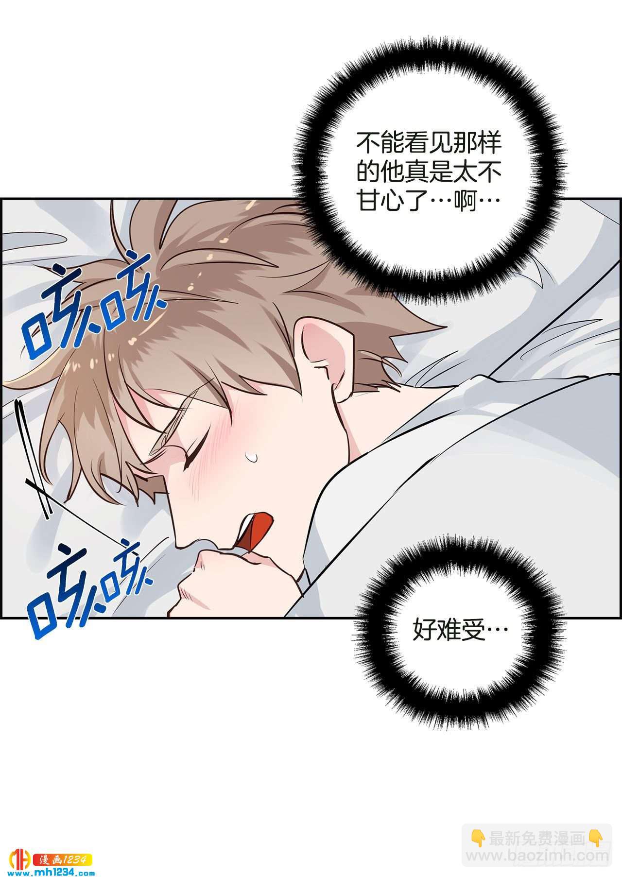 56.生病15