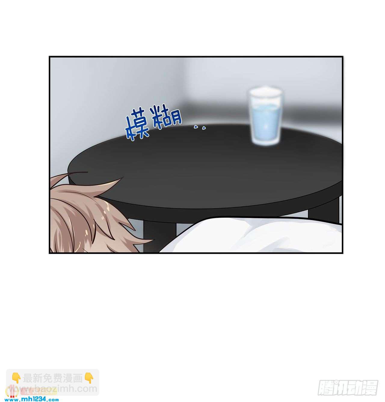 56.生病17