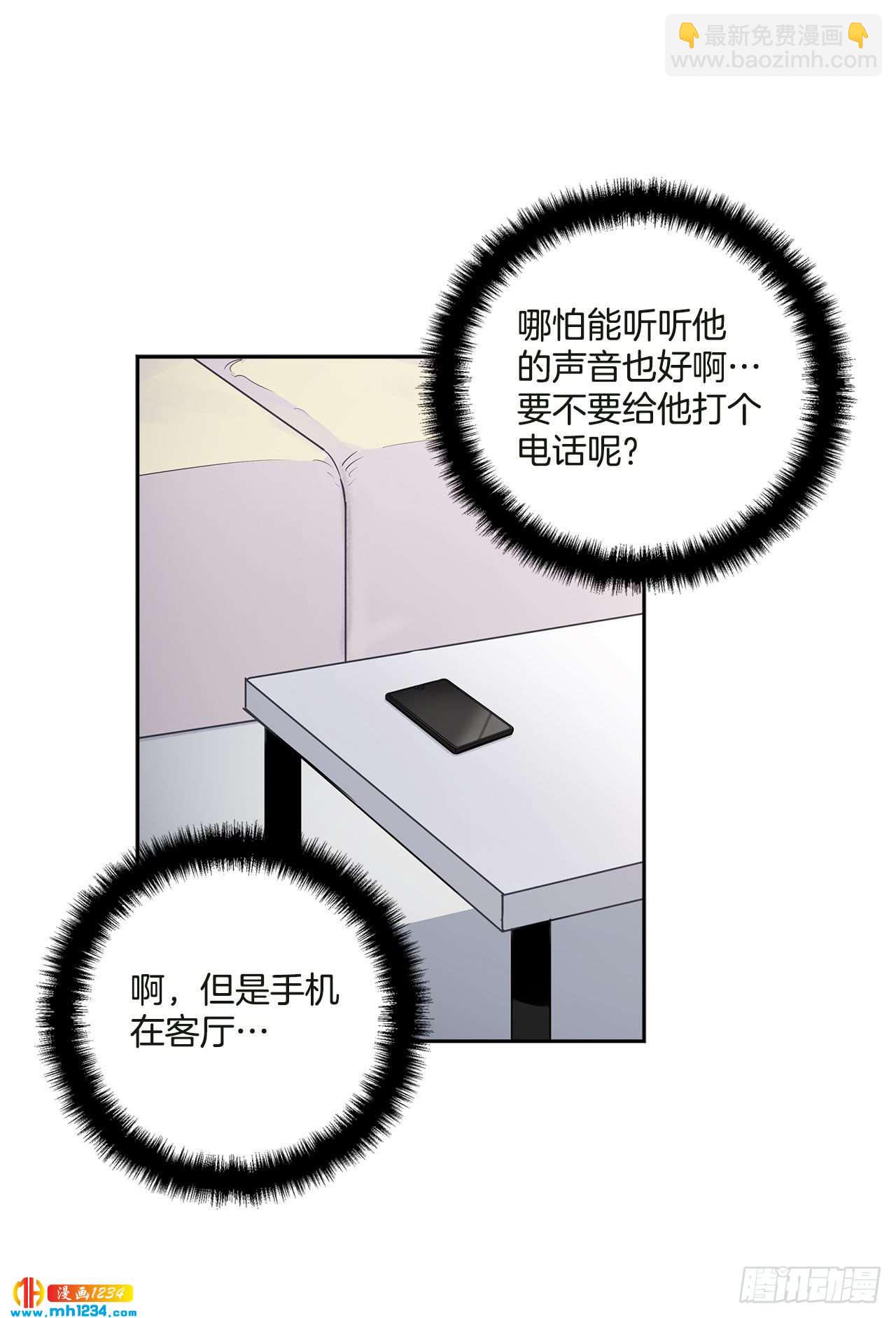 56.生病19