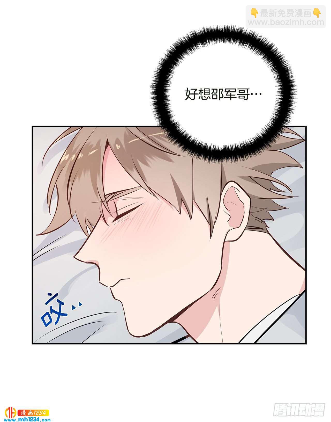 56.生病20