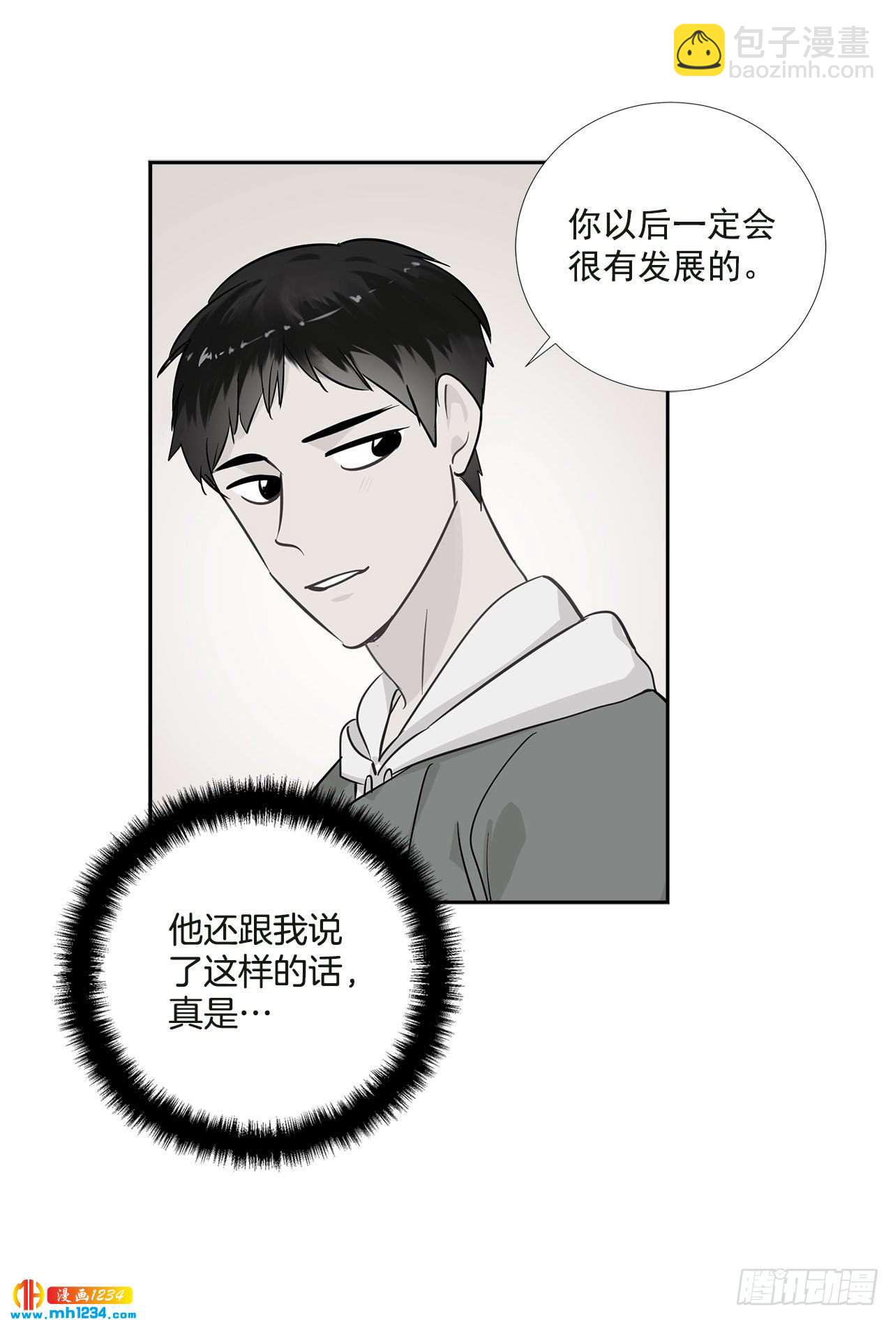 56.生病23