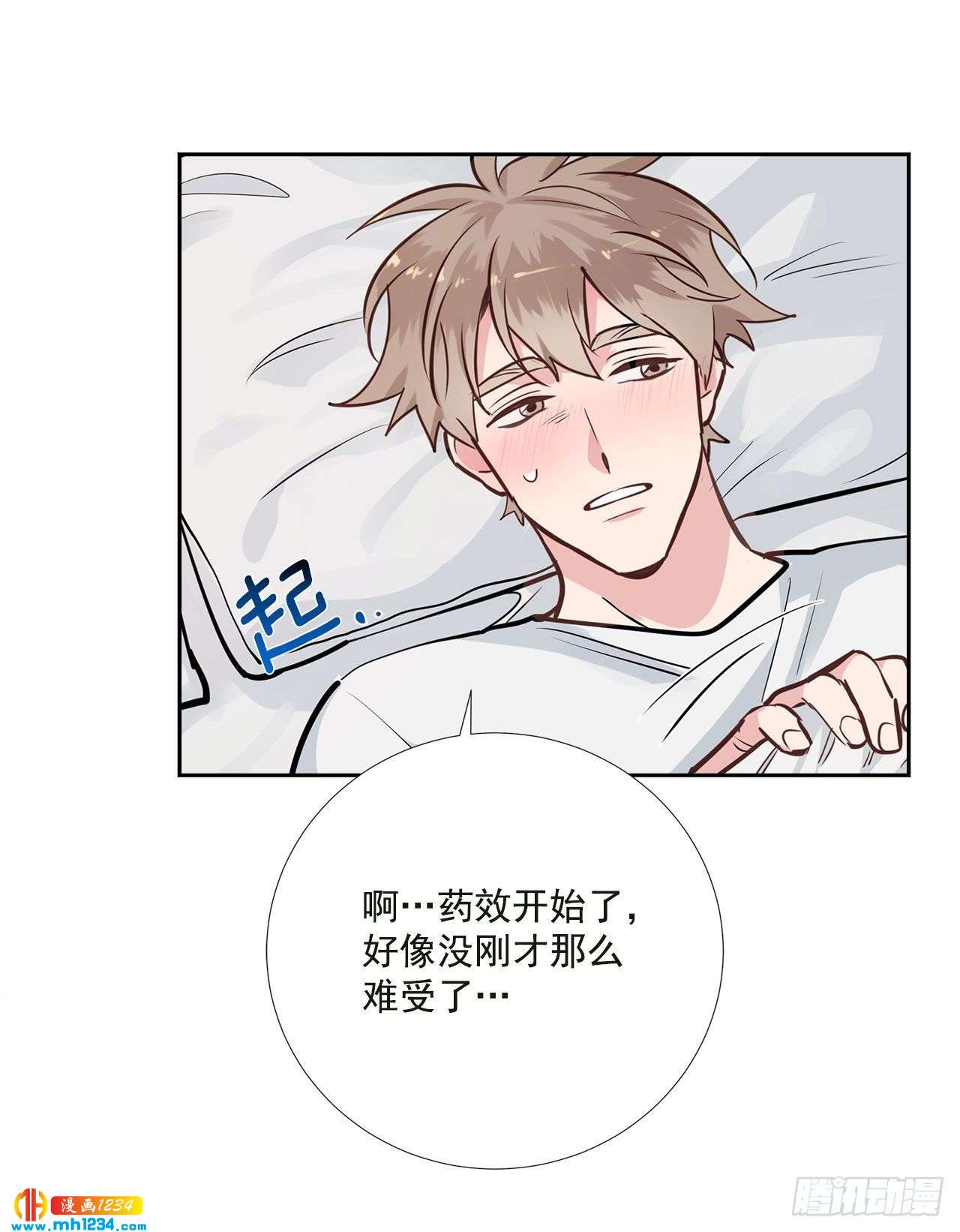 56.生病26