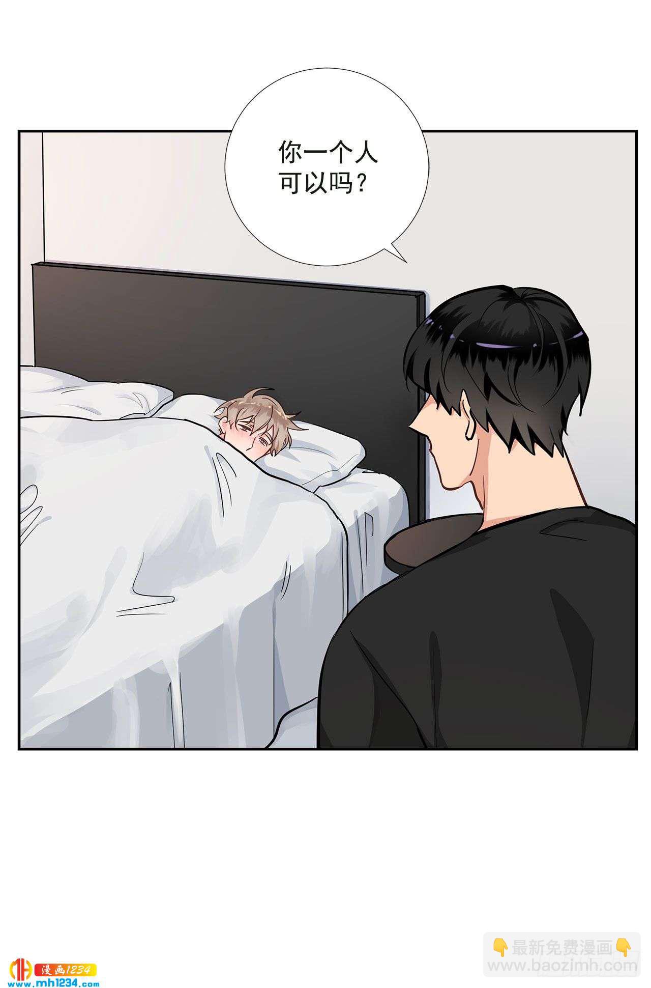 56.生病3