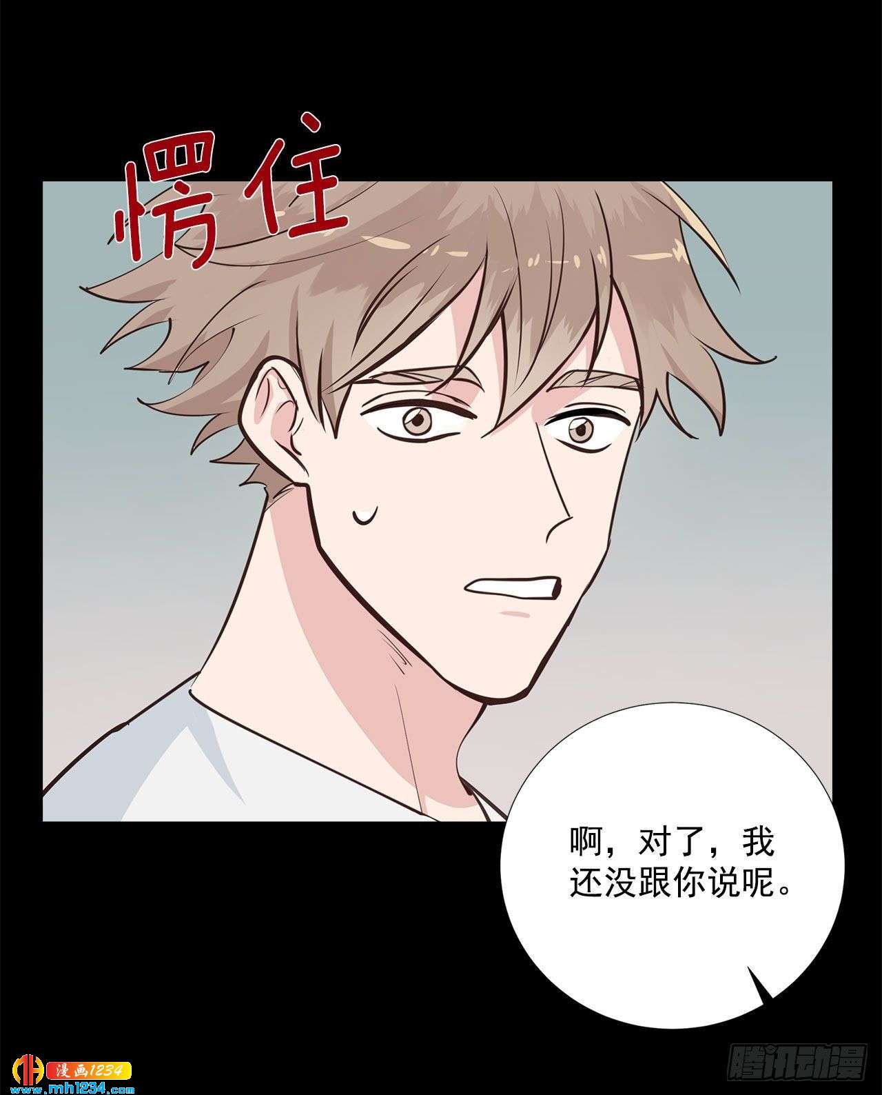 56.生病36