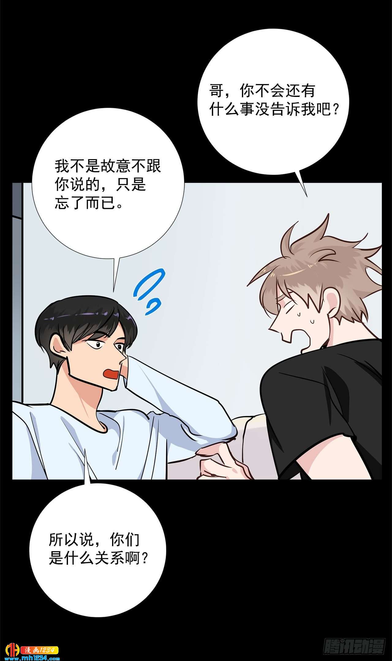 56.生病39