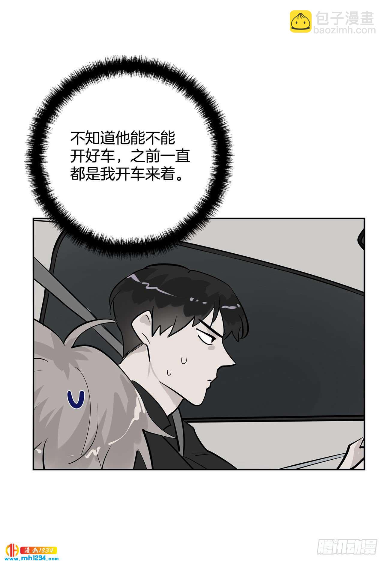 56.生病47