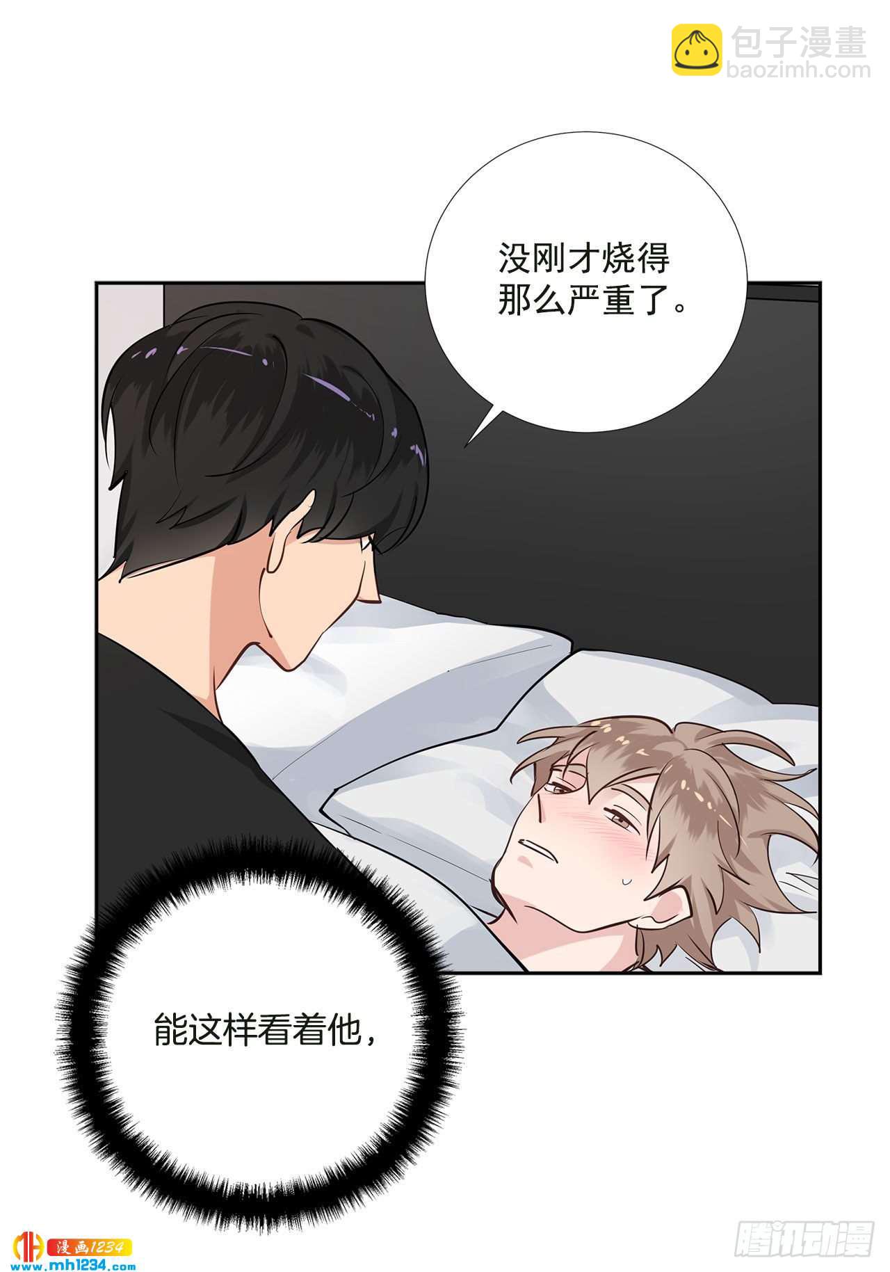 56.生病5