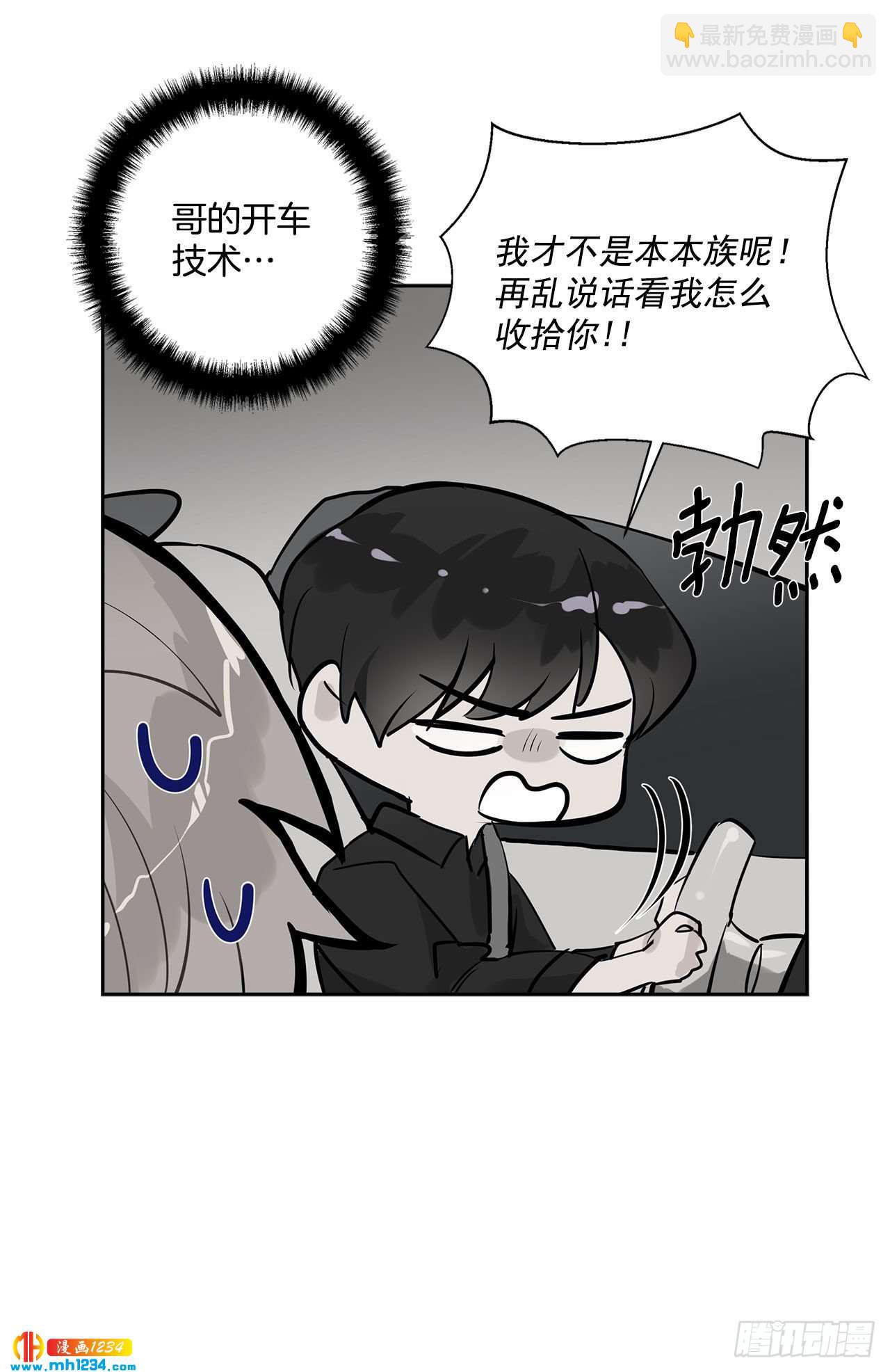 56.生病52