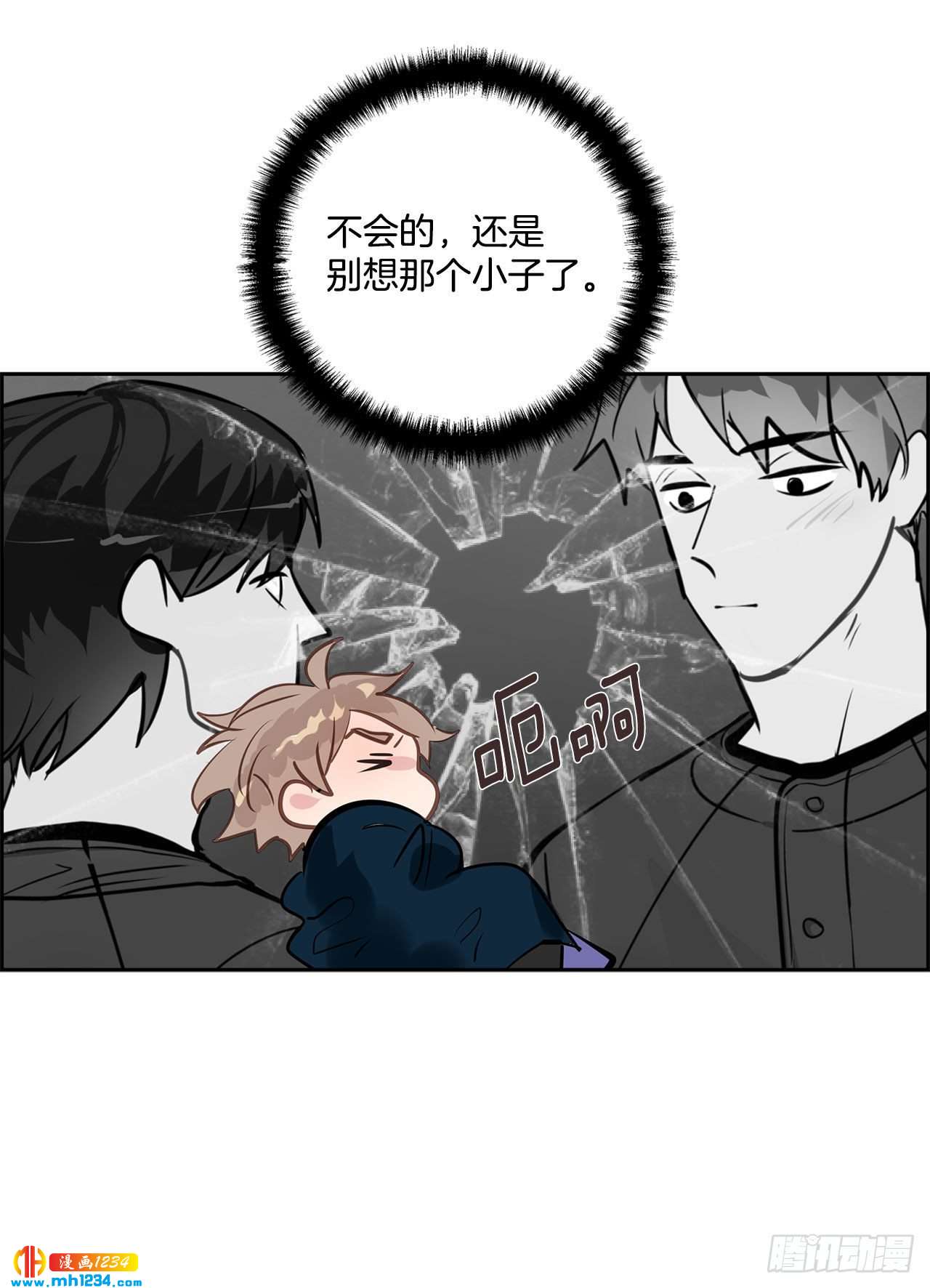 56.生病56