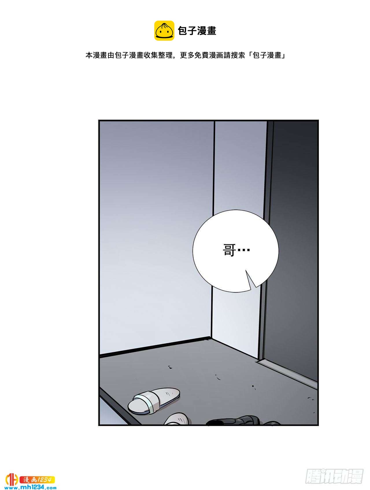56.生病61