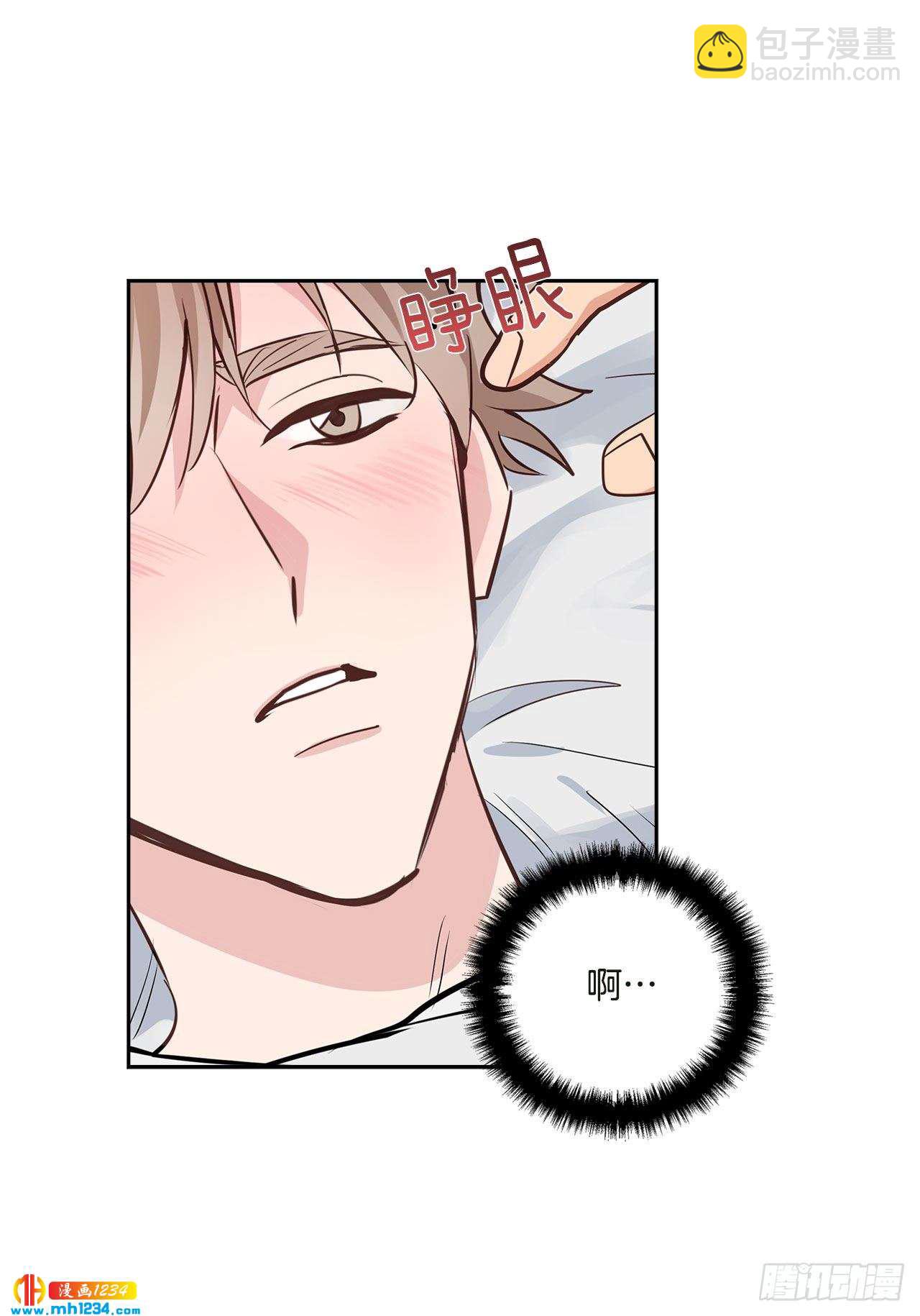 56.生病7