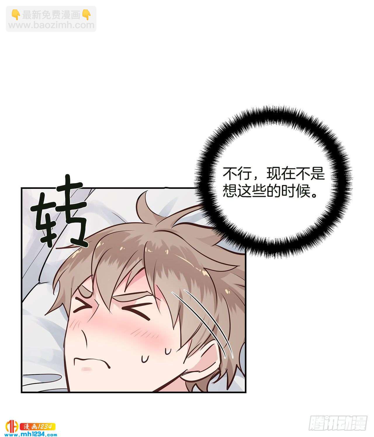 56.生病9