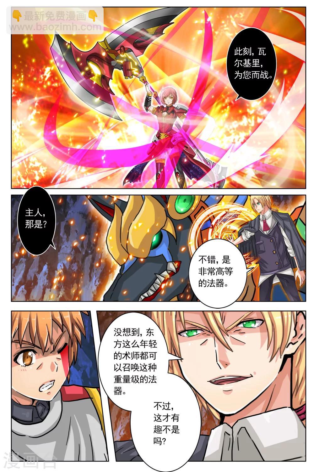 第8话16