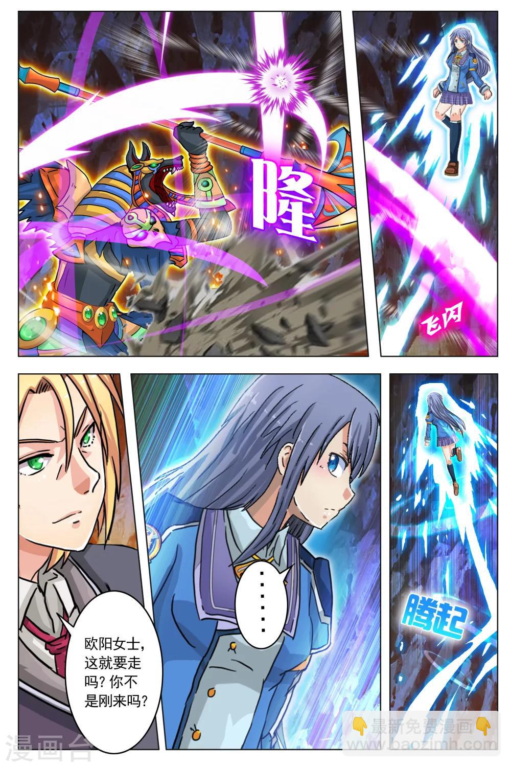 第8话19