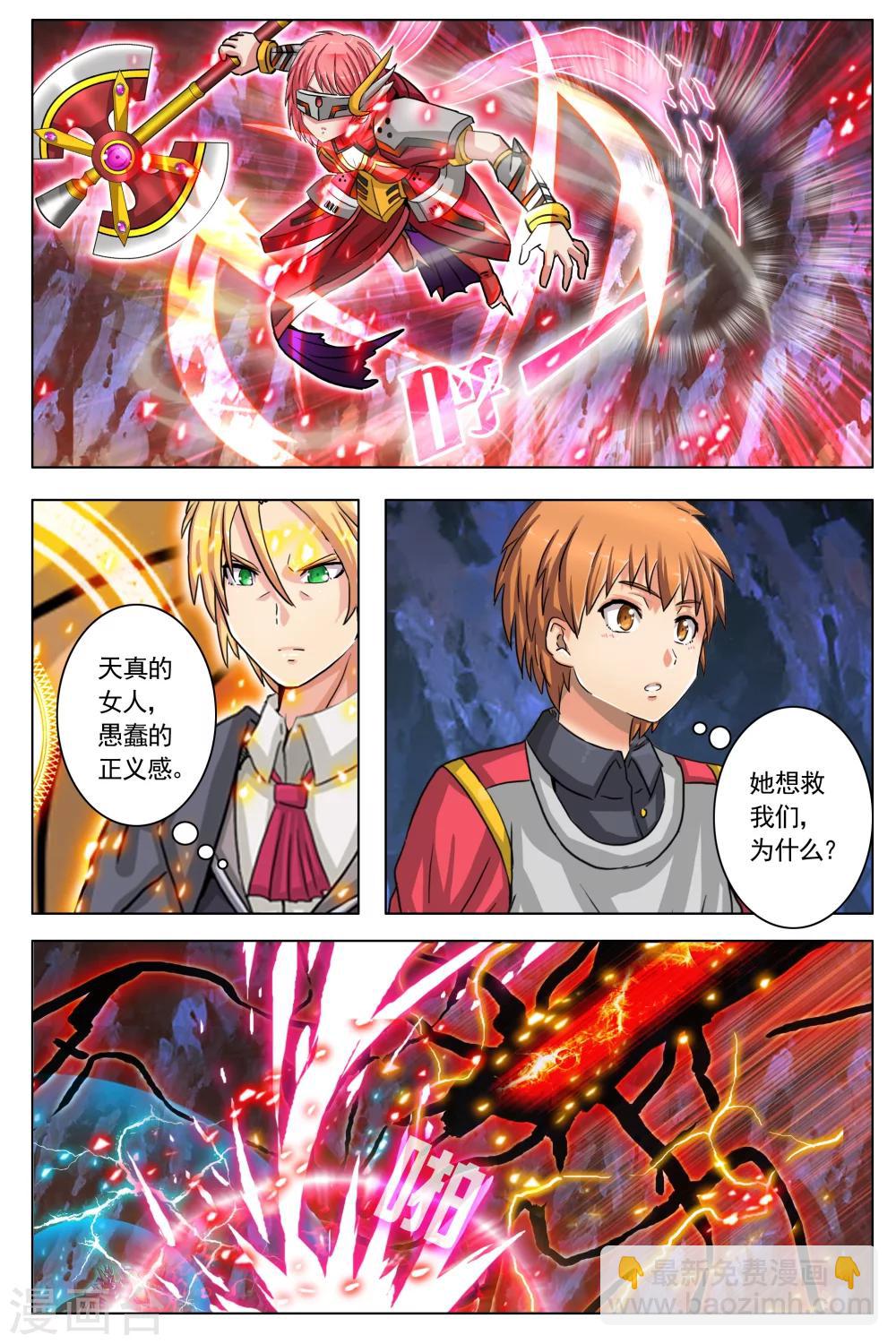 第8话5