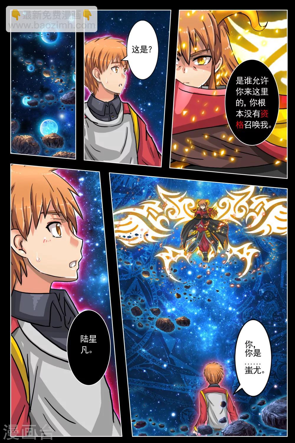 第8话8