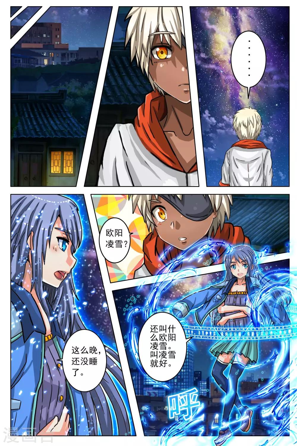 第53话0