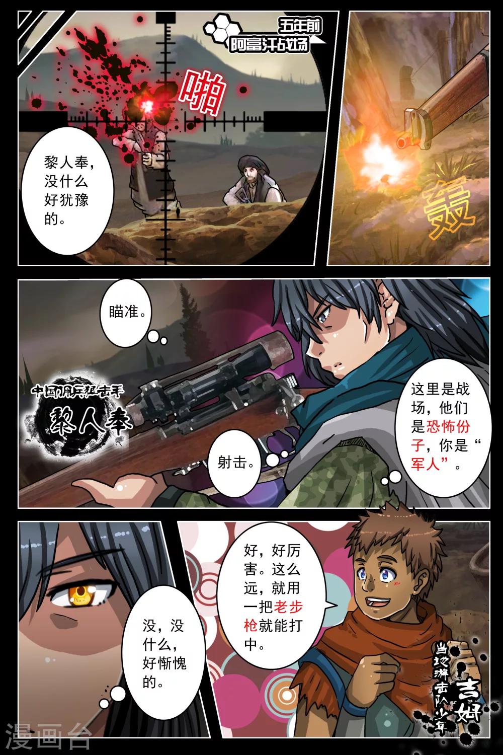 第54话0