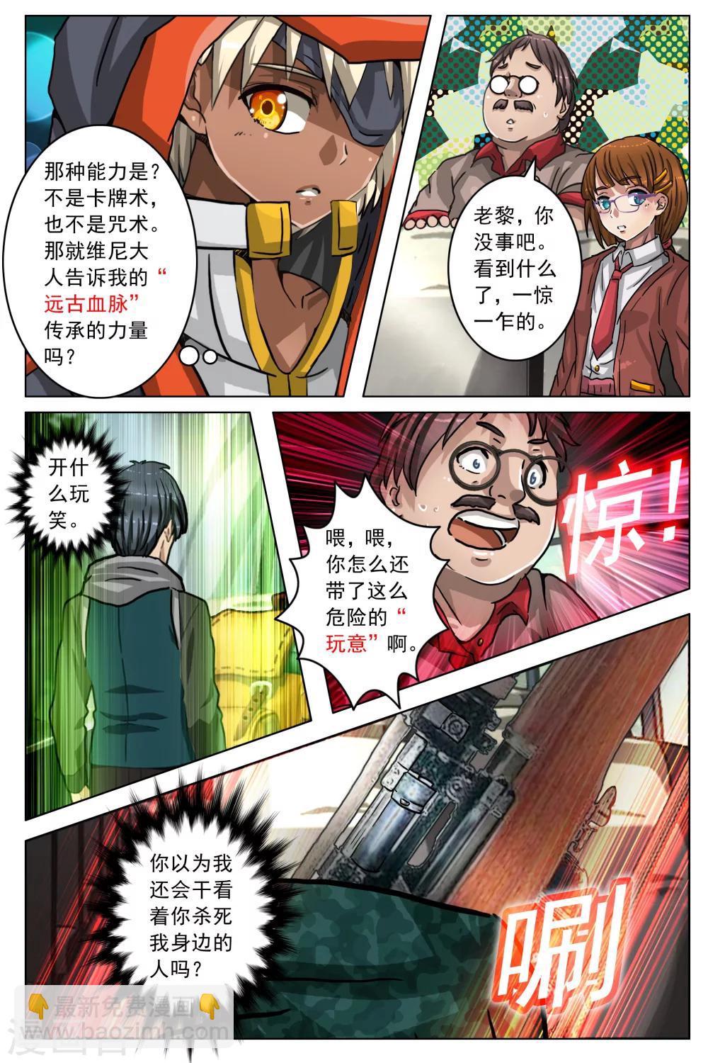 第56话1