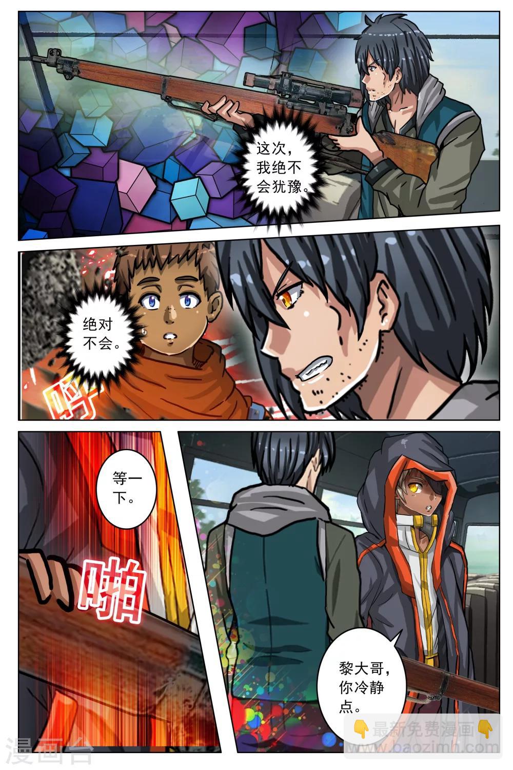 第56话2
