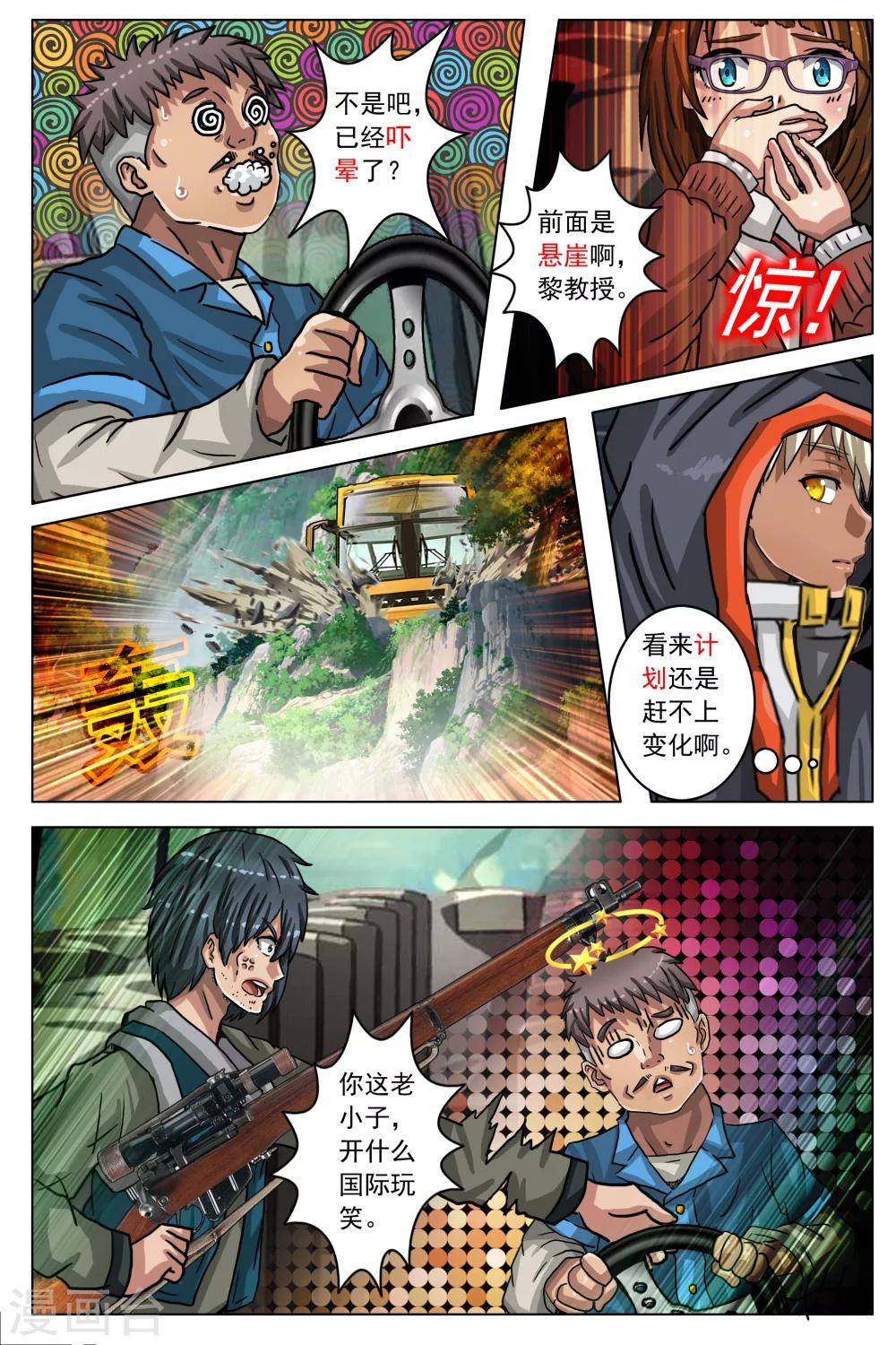 第65话1