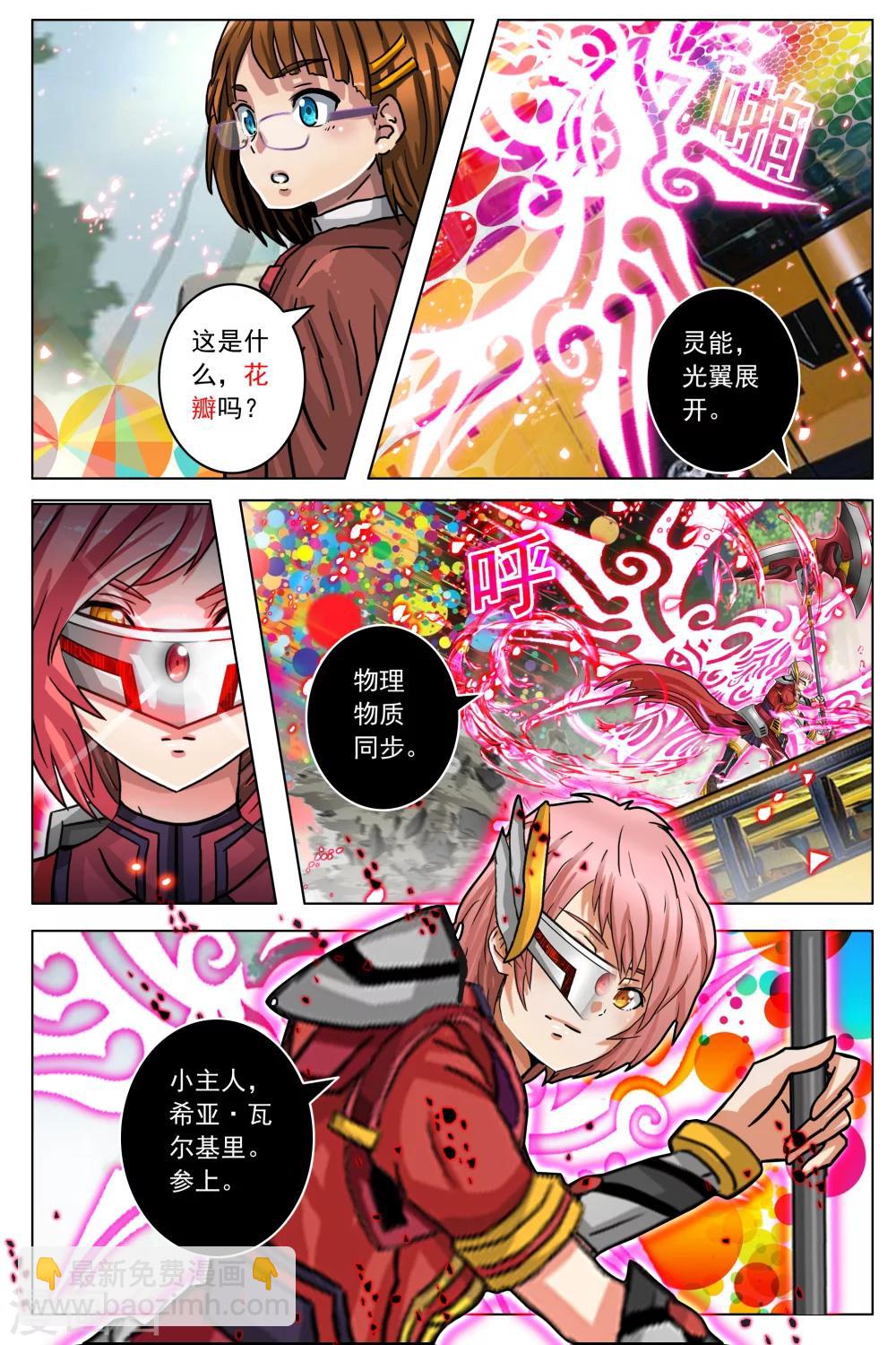 第65话3