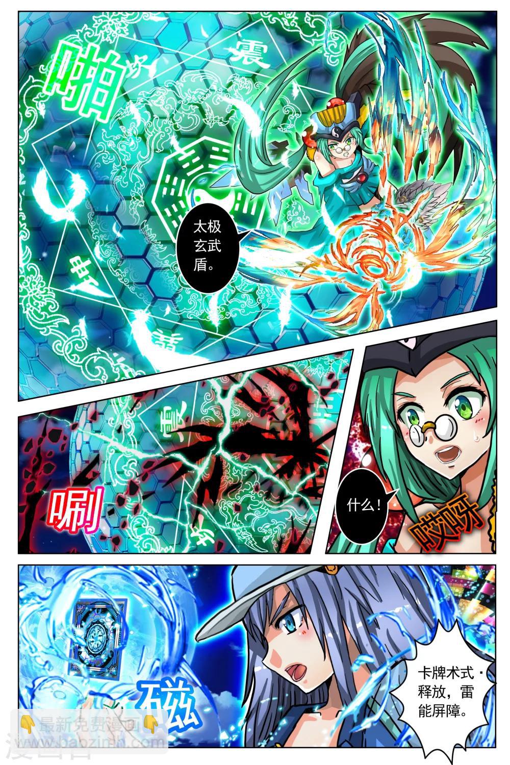 第68话1
